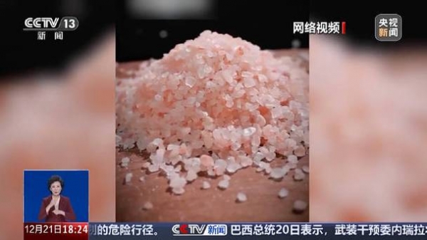 部分网红玫瑰盐检出多种重金属，专家紧急提醒！